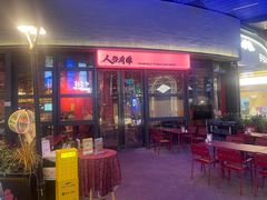-牛啤堂精酿啤酒餐吧(五棵松华熙店)