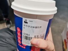-LELECHA乐乐茶(美罗城店)