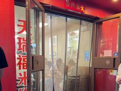 -天瑞福云南过桥米线(十里河店)