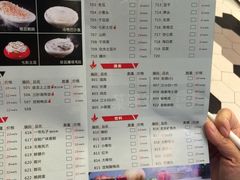 菜单-盘龙鲜菜老火锅.形象店