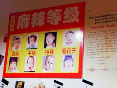 -利姐牧牛匠老火锅(兰花店)