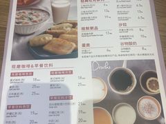 -必胜客(海雅PH店)