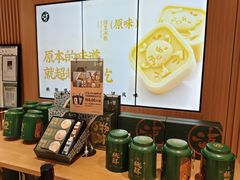 -泸溪河桃酥(西直门凯德店)