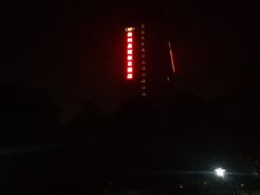 -成都保利公园皇冠假日酒店(熊猫基地店)