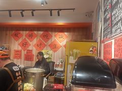 -荆九爷爆炒桥头三嫩(浙大店)