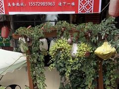 -鱼乐岛餐厅·户外花园主题餐厅
