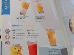 -鹿港小镇(悠唐店)