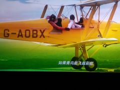 -万达影城(凯旋城广场XLAND店)