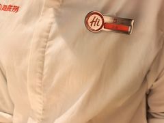 -海底捞火锅(八佰伴店)