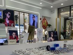 -名品眼镜店(远洋万和城店)