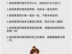 -福田家月子中心 产后 月嫂(市立母子医院店)