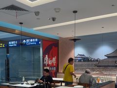 -康師傅私房牛肉面(浦机三店)