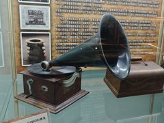-大戚收音机电影机博物馆