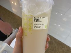-奈雪的茶(苏宁广场店)