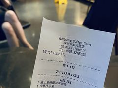 -星巴克臻选(深圳万象天地旗舰店)