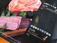 -竹马炭火烤肉(南屏店)