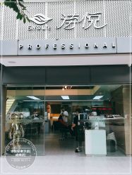 -诗悦发型烫染SALON