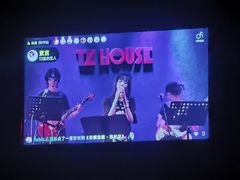 -TZ House音乐现场(茅台店)