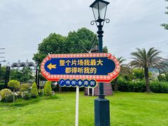 -横店广州街·香港街