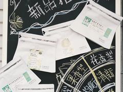 -豆舞咖啡(民乐路店)