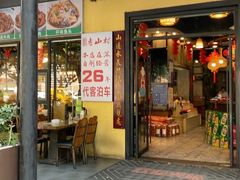 -老山村酒楼(白石洲店)