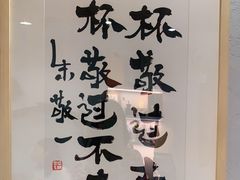 -BE YOLO必有乐&小红帽三明治