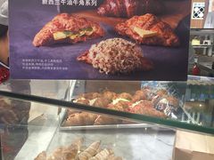 -PAPER STONE BAKERY(天环店)