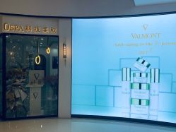 -0 SPA科技美肤·Valmont法儿曼品牌