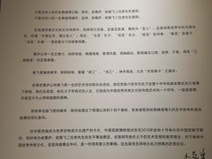 -中国昆曲博物馆