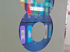 -1828王老吉·草本新茶(珠江新城地铁站店)