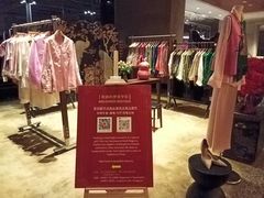 -东莞松山湖凯悦酒店