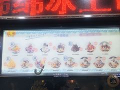 门面-二斗栗子(黄河道店)