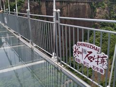 -玻璃桥景区石牛寨