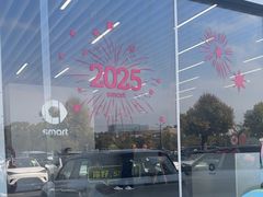 -上海浦东smart汽车全功能店(金桥店)