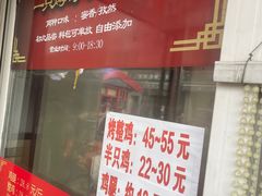 -金冠烤香鸡