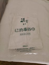 -汉棠汉方·美肤调体