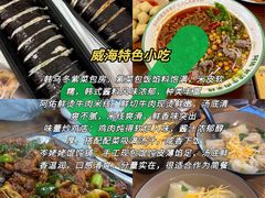 -威海国际海水浴场旅游区