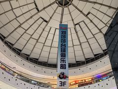 -万达广场(广阳店)