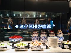 自助取餐区-悦全日餐厅·仁恒洲际酒店