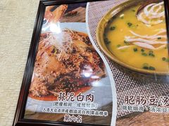 -朱大嘴肥肠血旺(福字街店)
