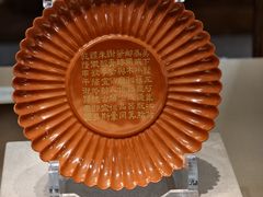 -旅顺博物馆