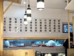 -朱新年·苏式汤团·面点(北寺塔店)