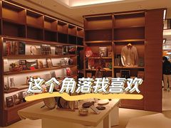 -茑屋书店(天目里店)