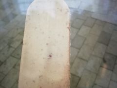 -康乐(滨江道店)