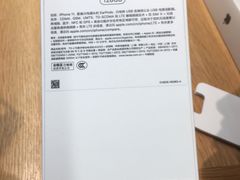-Apple零售店(中街大悦城店)