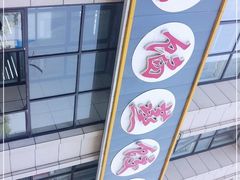 -京秀缘蒸汽海鲜农家菜大馅蒸饺