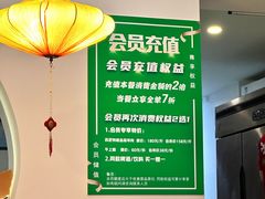 -庭院·冰煮羊·北京涮肉(西单店)
