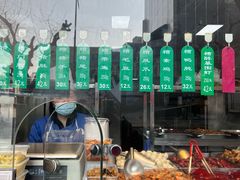 -老大昌(淮海中路店)