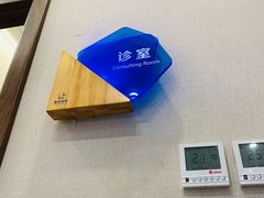 -嘉悦丽格眼科(丰联广场店)