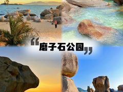 -巽寮湾